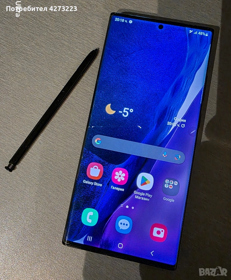 Samsung Note 20 Ultra 5G, снимка 1