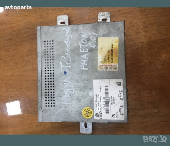 Vw phaeton 2003година модул телевизия, снимка 1