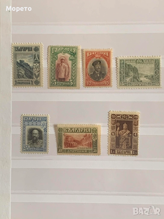 1915г-Редовни Изгледи и портрети(II издание)чиста серия, снимка 1