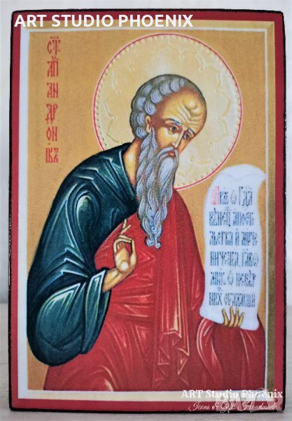 Икона на Свети Андроник ikona Sveti Andronik, снимка 1