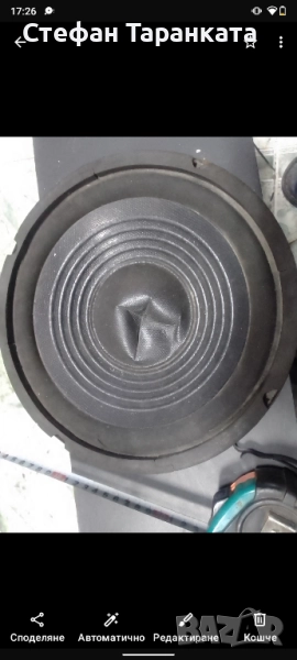 Басов говорител със 80 вата мощност , снимка 1