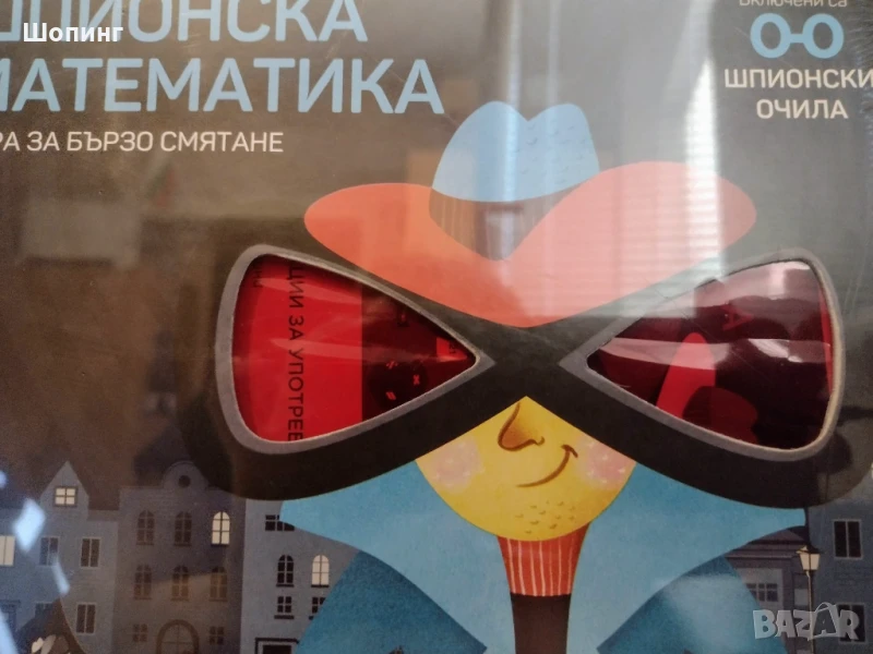 НОВИ Настолни игри - детски, семейни, снимка 1