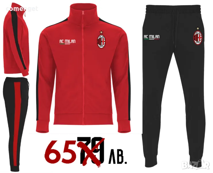 Спортен екип от две части МИЛАН / AC MILAN /горнище и долнище/. Или с ТВОЯ ИДЕЯ!, снимка 1
