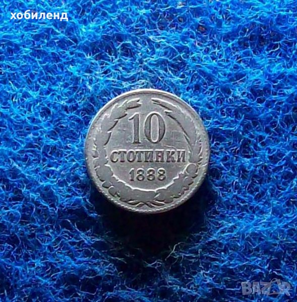 10 стотинки 1888, снимка 1