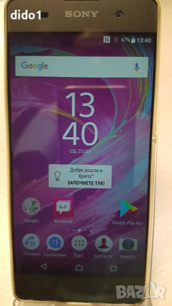 Смартфон Sony Xperia XA1 употребяван , снимка 1