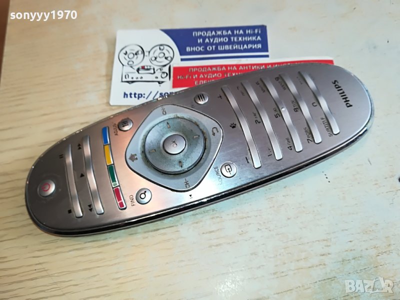 PHILIPS INOX REMOTE CONTROL SWISS 1303231536, снимка 1