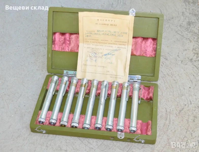 комплект Индивидуални индикаторни за химическо заразяване, снимка 1