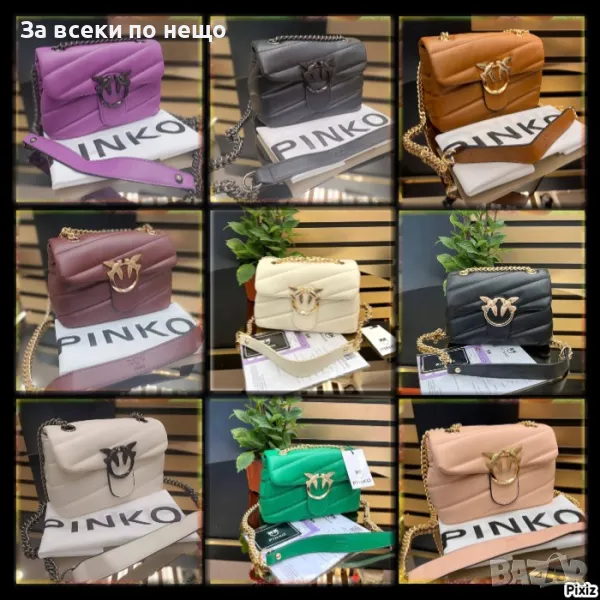 Pinko Дамска Чанта С Дълга Дръжка Синджир За През Рамо Код D2030, снимка 1