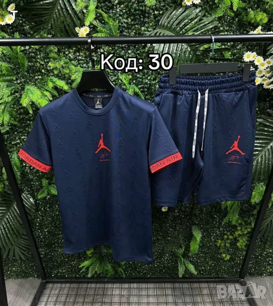 Мъжки комплект JORDAN, снимка 1