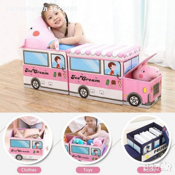 Кош за играчки - сгъваема кутия табуретка, снимка 1