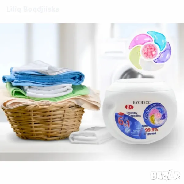 🔥САМО ДНЕС  29.03 🔥до 22.00 часа вечерта! 🔥КАПСУЛИ ЗА ПРАНЕ 6 в 1 30 бр🔥 🔥ПРОМО ЦЕНА 13.99 ЛВ🔥, снимка 1