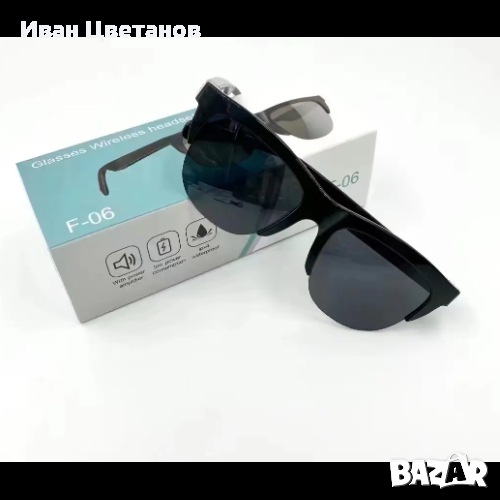 Слънчеви очила с вградени колонки, за слушане на музика по всяко време, снимка 1