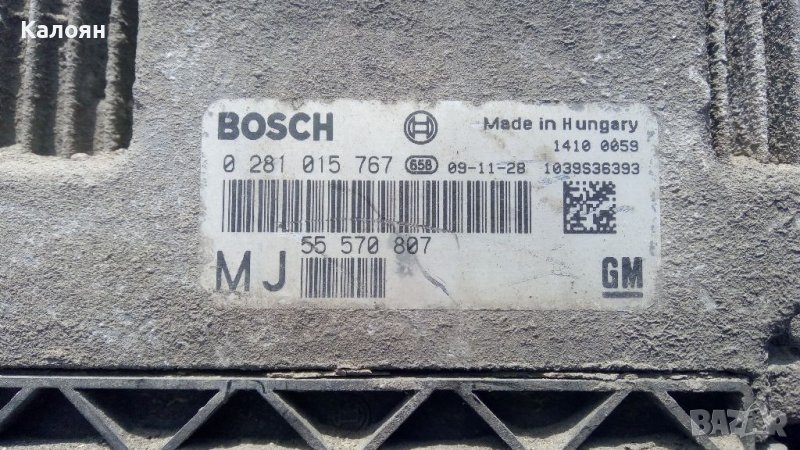 Компютър за Астра Х, 1,9 150кс, снимка 1