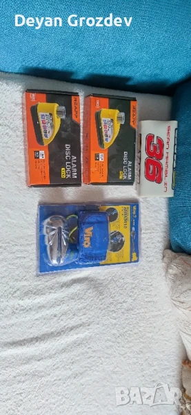 Аларма катинар за мотор, снимка 1