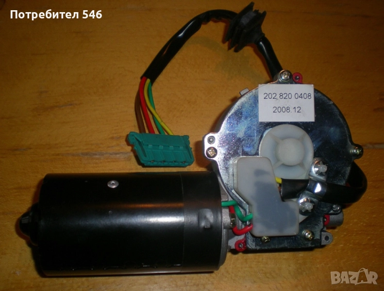 Моторчета за чистачки за Мерцедеси Ц класа 202 и 203, снимка 1