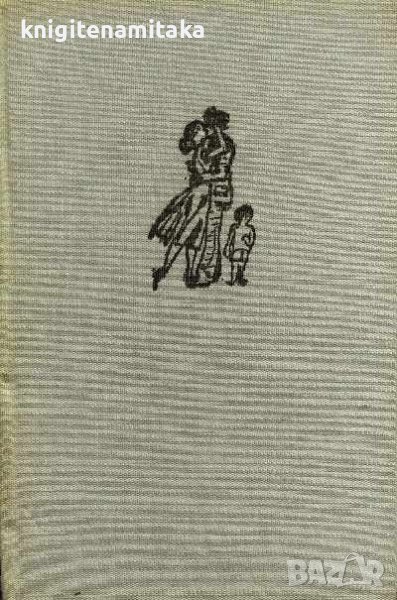Човече, ами сега? - Ханс Фалада, снимка 1