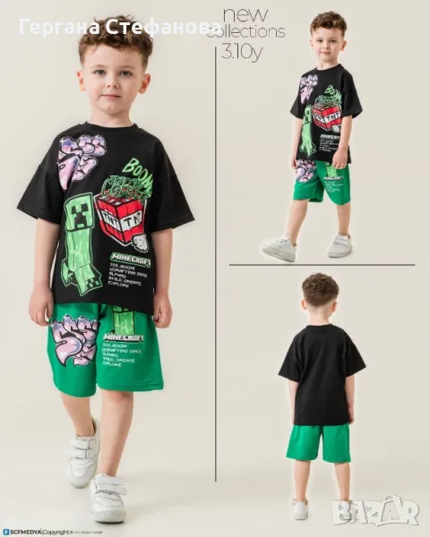 Комплект Майнкрафт  Размери-3/4г.4/5г.5/6г.7/8г.9/10г. Цена-29лв, снимка 1