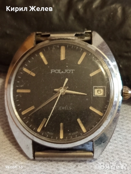 Стар механичен часовник мъжки ПОЛЕТ СССР работи за КОЛЕКЦИЯ 51547, снимка 1