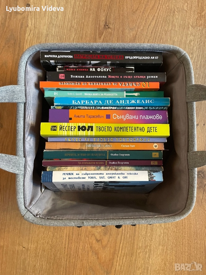 Книги различен жанр, снимка 1