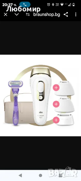 Фотоепилатор Silk-expert Pro 5 PL5347 IPL

, снимка 1