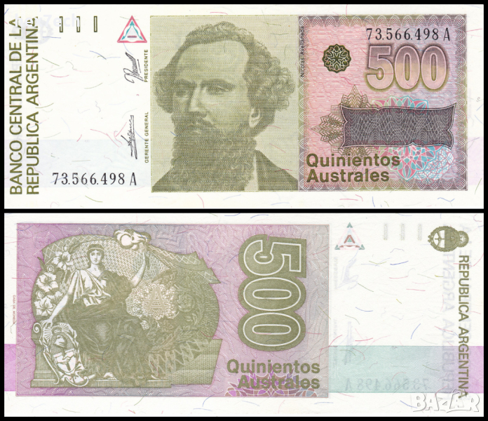 ❤️ ⭐ Аржентина 1988-1990 500 аустрала UNC нова ⭐ ❤️, снимка 1