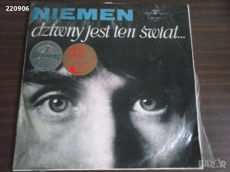 Плоча Niemen & Akwarele , снимка 1