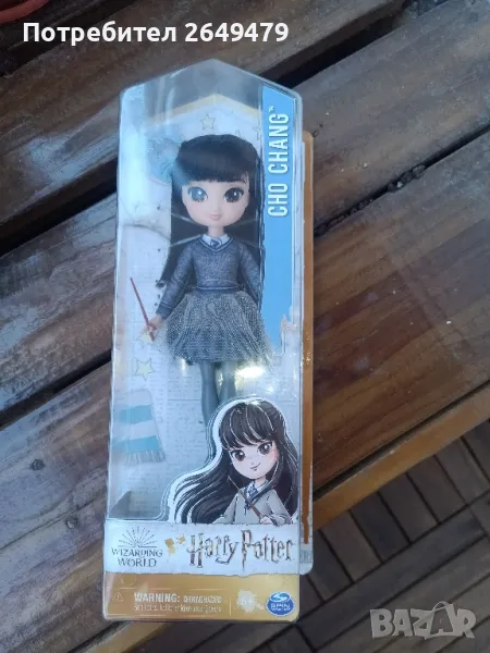 HARRY POTTER Кукла 20 см. ЧО ЧАНГ

, снимка 1