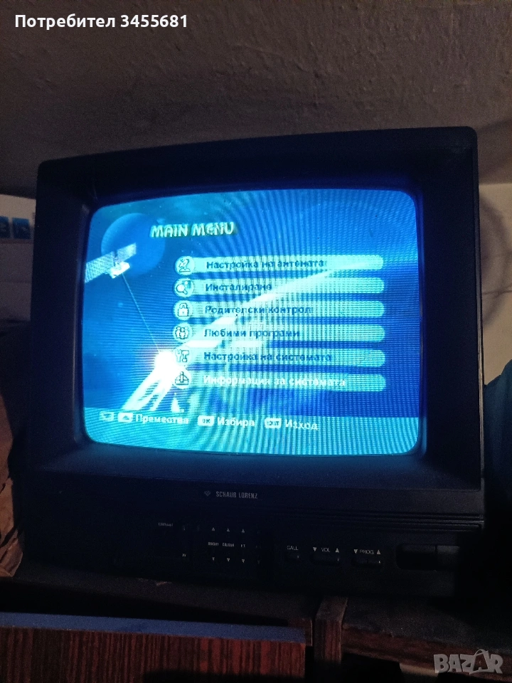 Стар работещ телевизор цветен SCHAUB-LORENZ, снимка 1