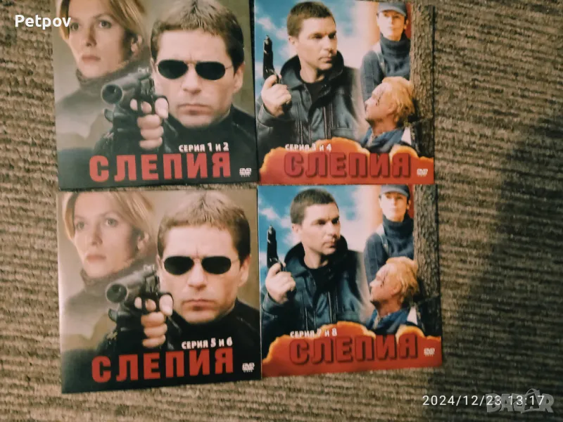  Филми, сериали DVD -   лот,  колекция  , снимка 1