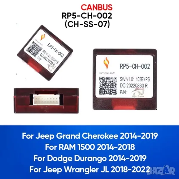 Canbus декодер за Wrangler, Dodge Durango, Gladiator, Grand Cherokee, RAM 1500, RP5-CH-002, CAN BUS, снимка 1