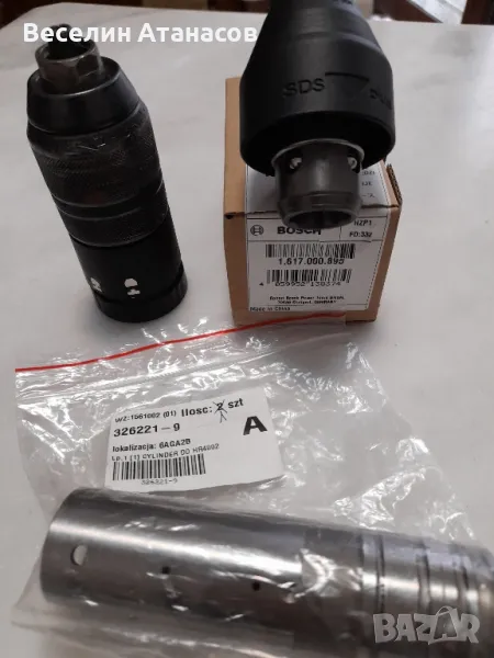 продавам патронници Бош,Макита , снимка 1