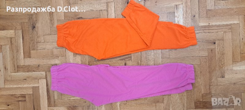 екип долнища 2 части две долнички , снимка 1