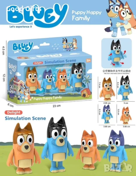 Комплект 4броя фигурки Блуи и Бинго Майка Баща с подвижни крачета , снимка 1