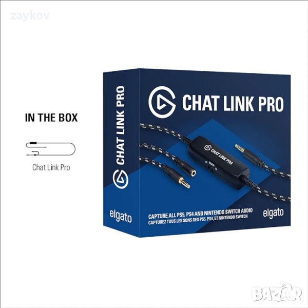 Elgato Chat Link Pro аудио адаптер, за PS5, PS4, Nintendo Switch, улавяне на гласов чат, снимка 1