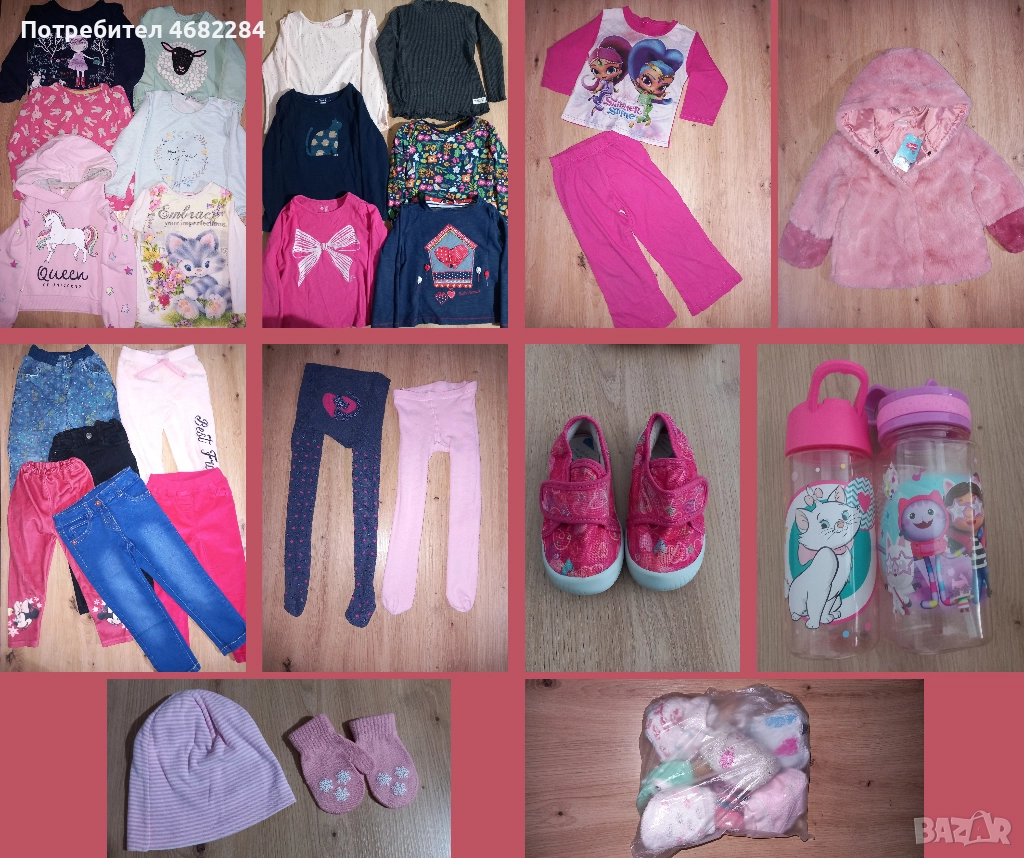 Маркови дрешки за момиченце 2-3г. / 92-98см. + Пантофи на БЕКО, снимка 1