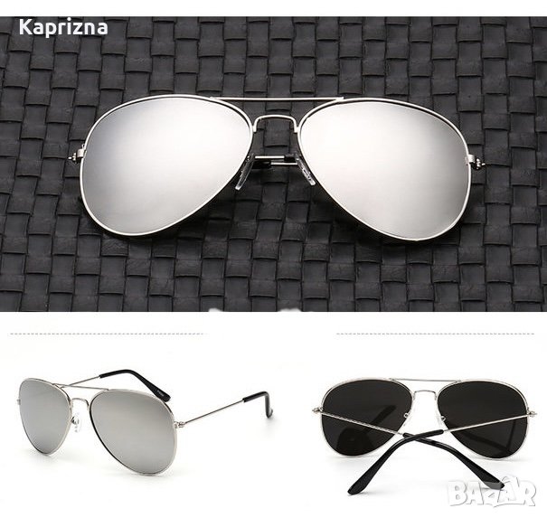 унисекс класически Aviator, снимка 1