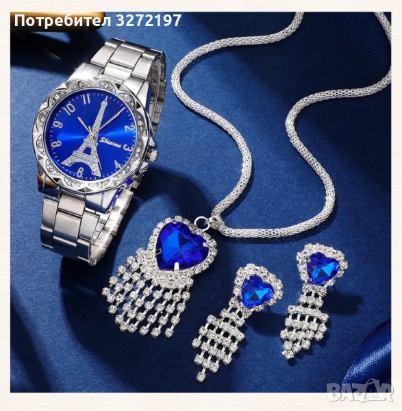 Комплект Дамски моден кварцов часовник Айфеловата кула + бижута, снимка 1