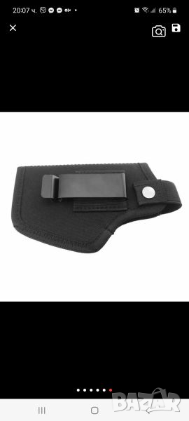 Кобур за пистолет , снимка 1