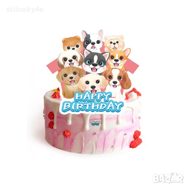 Топери за торти с принт на кучета Декорации за торти Топер за торта с принт на куче Хартиен топер, снимка 1