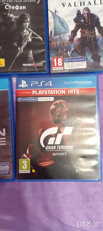 Игри за плейстейшън 5, снимка 1