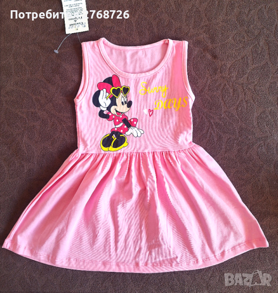 Нова рокля, българско производство, снимка 1