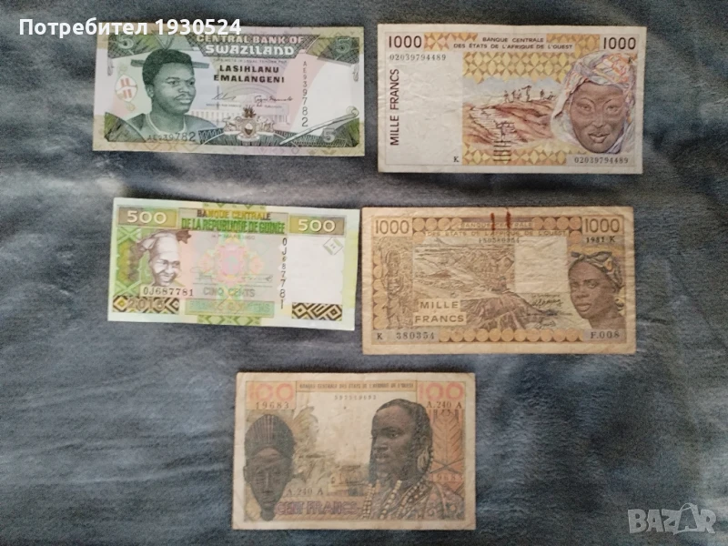 Лот банкноти африкански държави, снимка 1