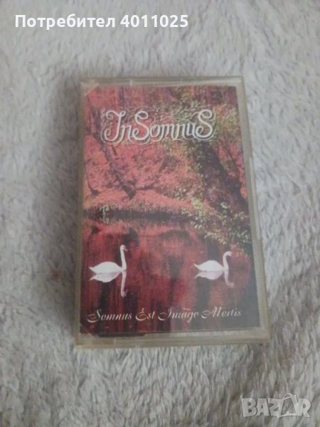 Колекционерска ретро касета IN SOMNUS BG, снимка 1