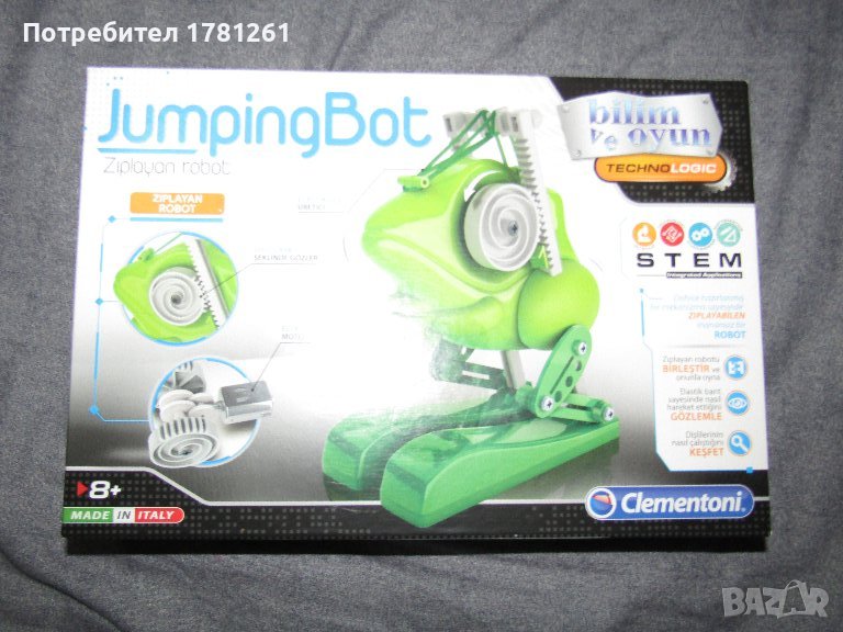 Скачащ робот за сглобяване Clementoni, снимка 1