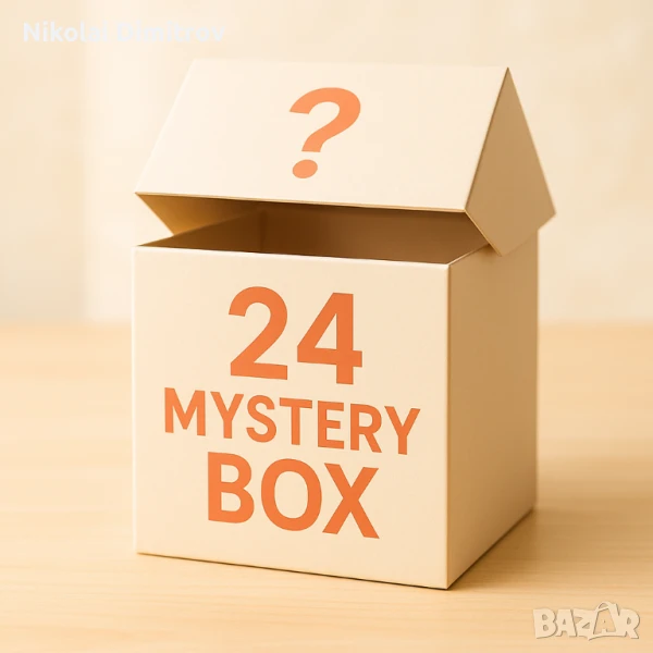 Mystery box с 24 изненади в него, снимка 1