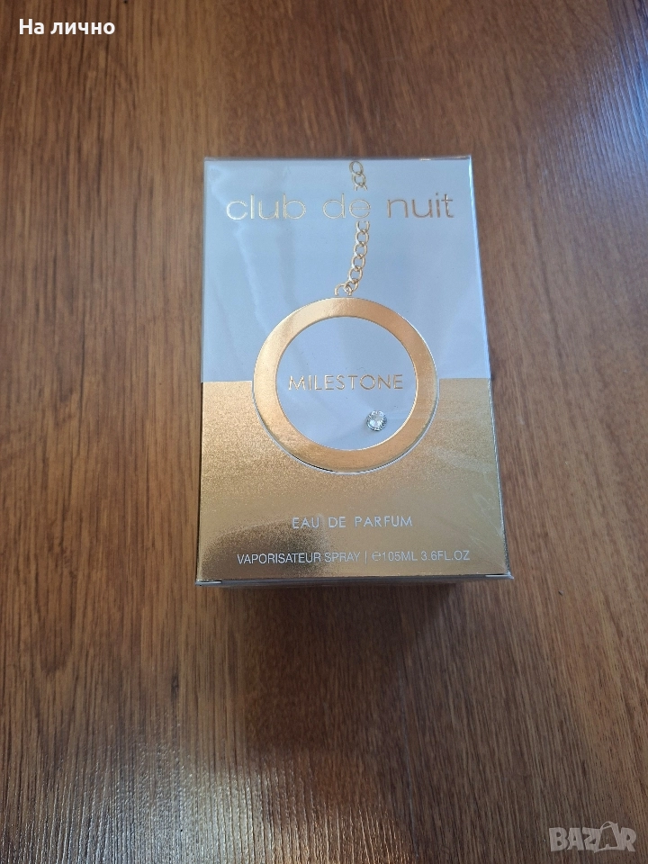 Armaf Club De Nuit Mileston 105 ml УНИСЕКС, снимка 1