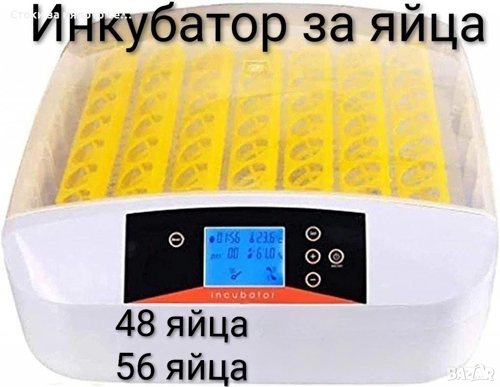 Инкубатор за 48/56 яйца, снимка 1