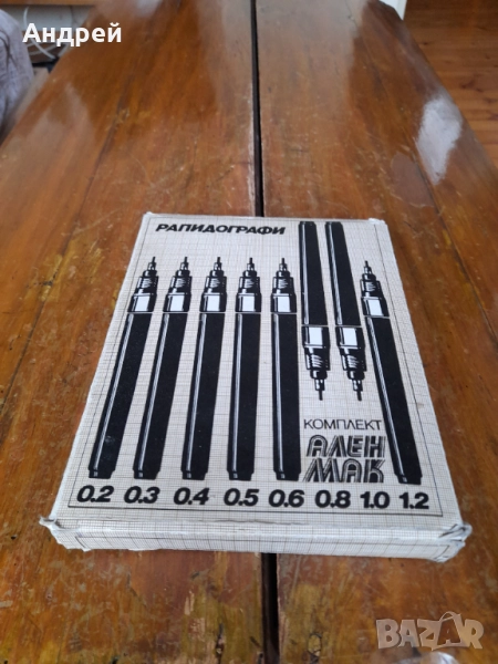 Стар Рапидограф #6, снимка 1