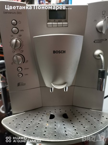 Bosch benvenuto B65, снимка 1