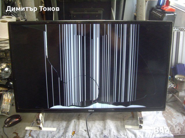 Qilive Q32HS202B / 600081701  - 3 броя, снимка 1